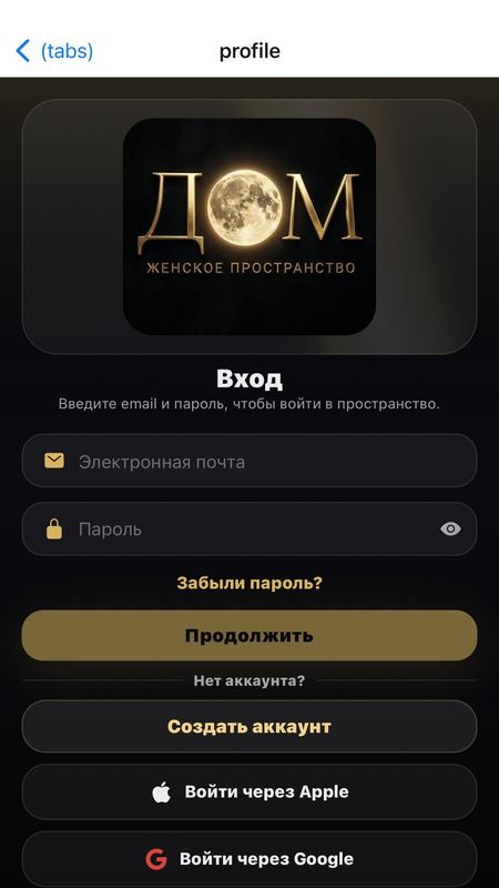 DOM Login