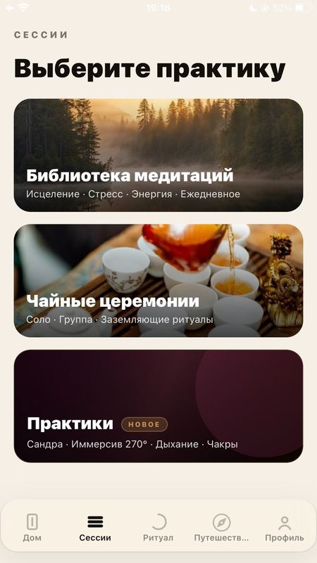 DOM App
